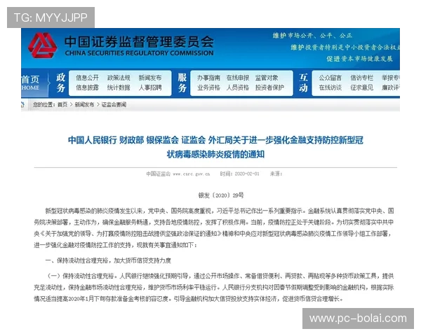 凯时游戏官网安全保障措施详解,保障玩家资金与个人信息安全 凯时游戏官网安全保障措施详解,保障玩家资金与个人信息安全