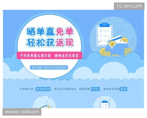 在线买球投注技巧大全，助你轻松赢取更多投注奖金