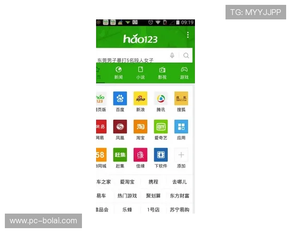 必赢手机官方地址官方入口导航,便捷找到官方商城入口,确保购买正品享受优质售后保障 必赢手机官方地址官方入口导航,便捷找到官方商城入口,确保购买正品享受优质售后保障