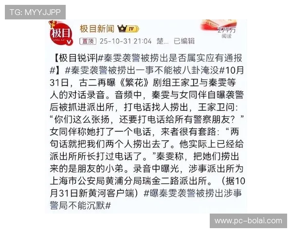解密NG南宫官网地址背后的秘密，了解其运营和服务理念