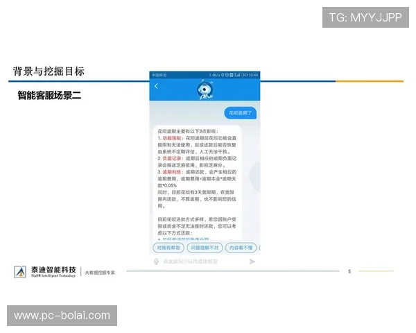 8博必发:常见问题解答与客服支持服务全方位保障用户体验 8博必发:常见问题解答与客服支持服务全方位保障用户体验