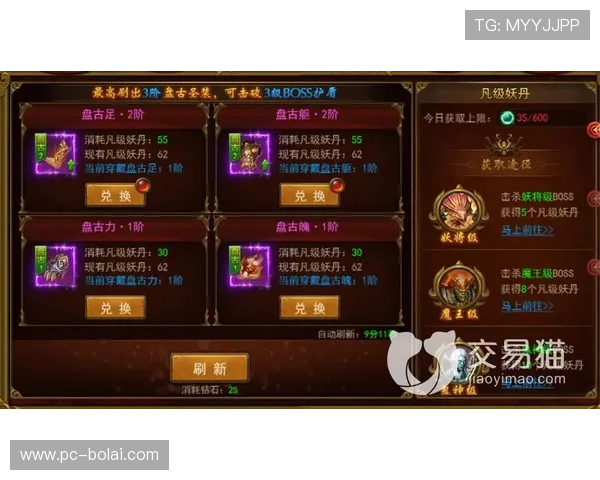 od游戏平台的注册流程与新手入门指南详解