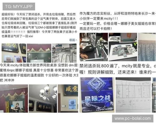 云鼎百家乐：打造高端线上娱乐体验的新标杆