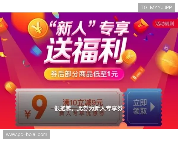 优发注册优惠活动介绍注册成功后可以享受的各种优惠福利提升您的游戏体验