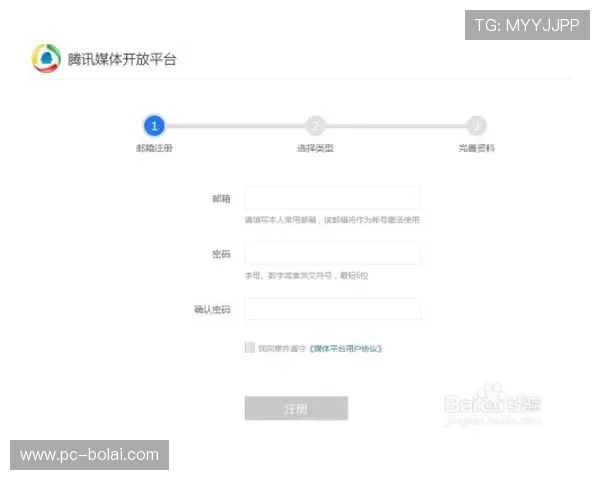 壹号平台注册入口官网注册流程及账号安全保障措施介绍