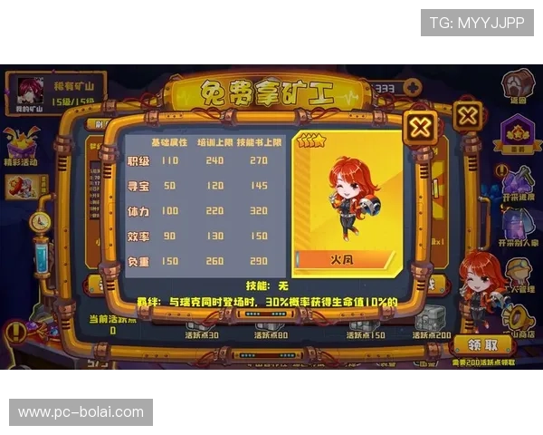 盈丰国际娱乐平台安全可靠，保障您的每一次游戏体验更加放心