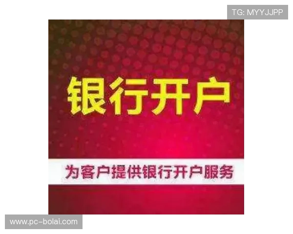 开云现金开户条件有哪些,满足条件才能顺利开启账户 开云现金开户条件有哪些,满足条件才能顺利开启账户