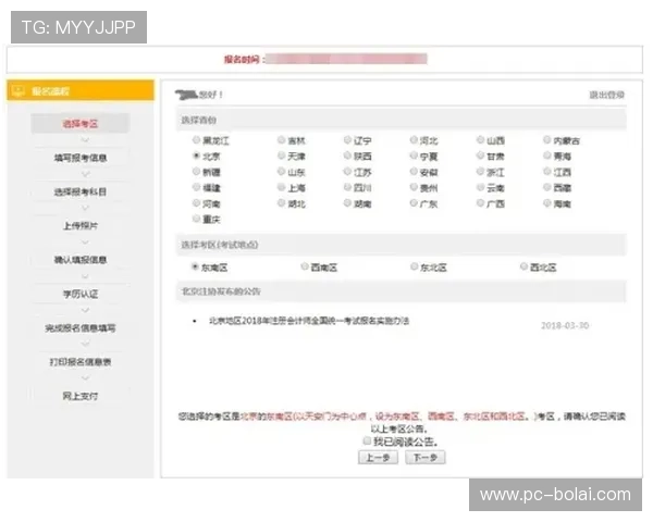 亚星百家乐官网官方平台快速注册流程详解亚星百家乐官网多平台支持让你随时随地畅玩亚星百家乐官网高额返水奖励活动持续火热中 亚星百家乐官网官方平台快速注册流程详解亚星百家乐官网多平台支持让你随时随地畅玩亚星百家乐官网高额返水奖励活动持续火热中