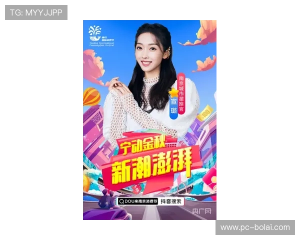 比基尼在线娱乐城:全天候提供丰富多样的线上娱乐和互动体验 比基尼在线娱乐城:全天候提供丰富多样的线上娱乐和互动体验