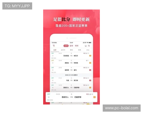 雷速首页最新赛事信息全面更新，第一时间掌握比赛动态与比分变化