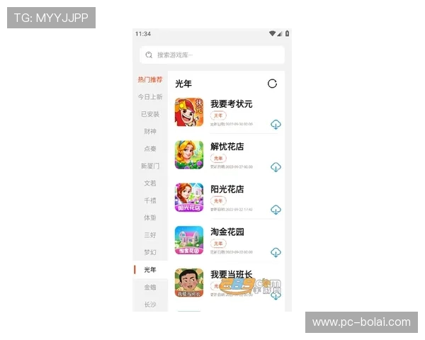 PG娱乐开户中心多样化游戏选择满足不同玩家的需求 PG娱乐开户中心多样化游戏选择满足不同玩家的需求