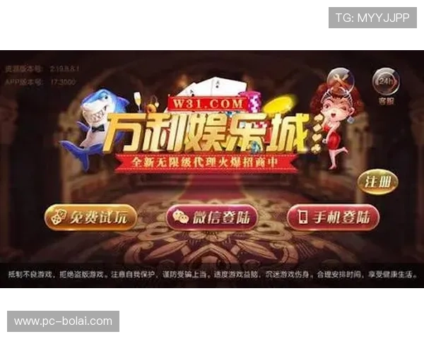 万利娱乐官网最新登录入口安全保障全攻略助你轻松畅玩游戏