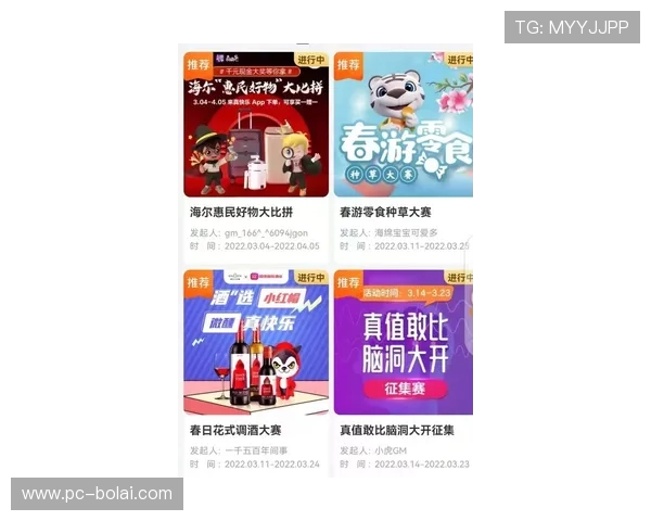 新葡萄娱乐城网娱乐app安全可靠,保障用户资金与个人信息安全,提供多样化的娱乐玩法满足不同玩家需求 新葡萄娱乐城网娱乐app安全可靠,保障用户资金与个人信息安全,提供多样化的娱乐玩法满足不同玩家需求