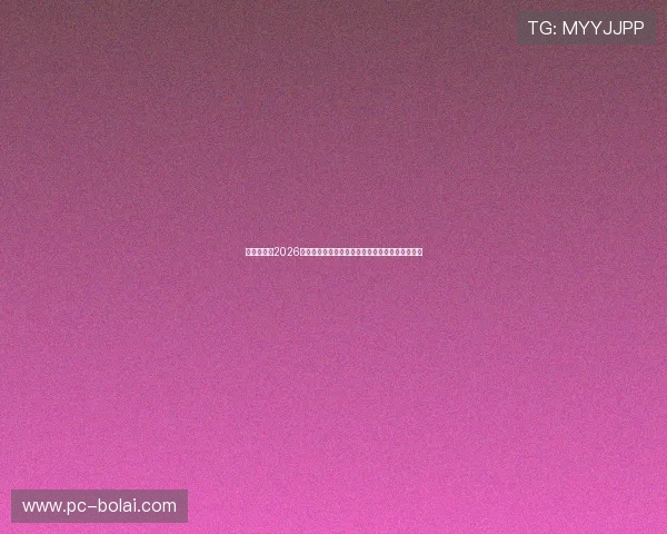 易胜博体育2026世界杯赛场风云录:明星球员表现与关键比赛回顾 易胜博体育2026世界杯赛场风云录:明星球员表现与关键比赛回顾